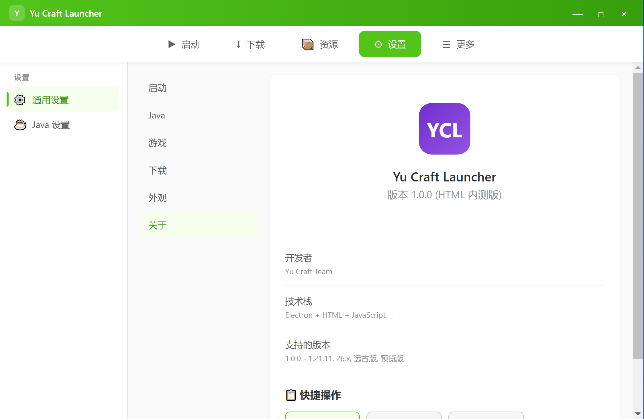 功能展示5